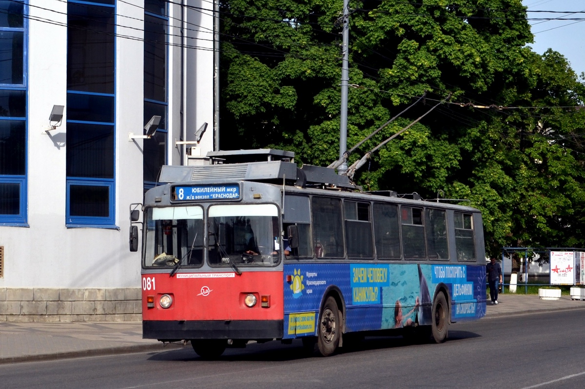 Krasnodara, ZiU-682G [G00] № 081