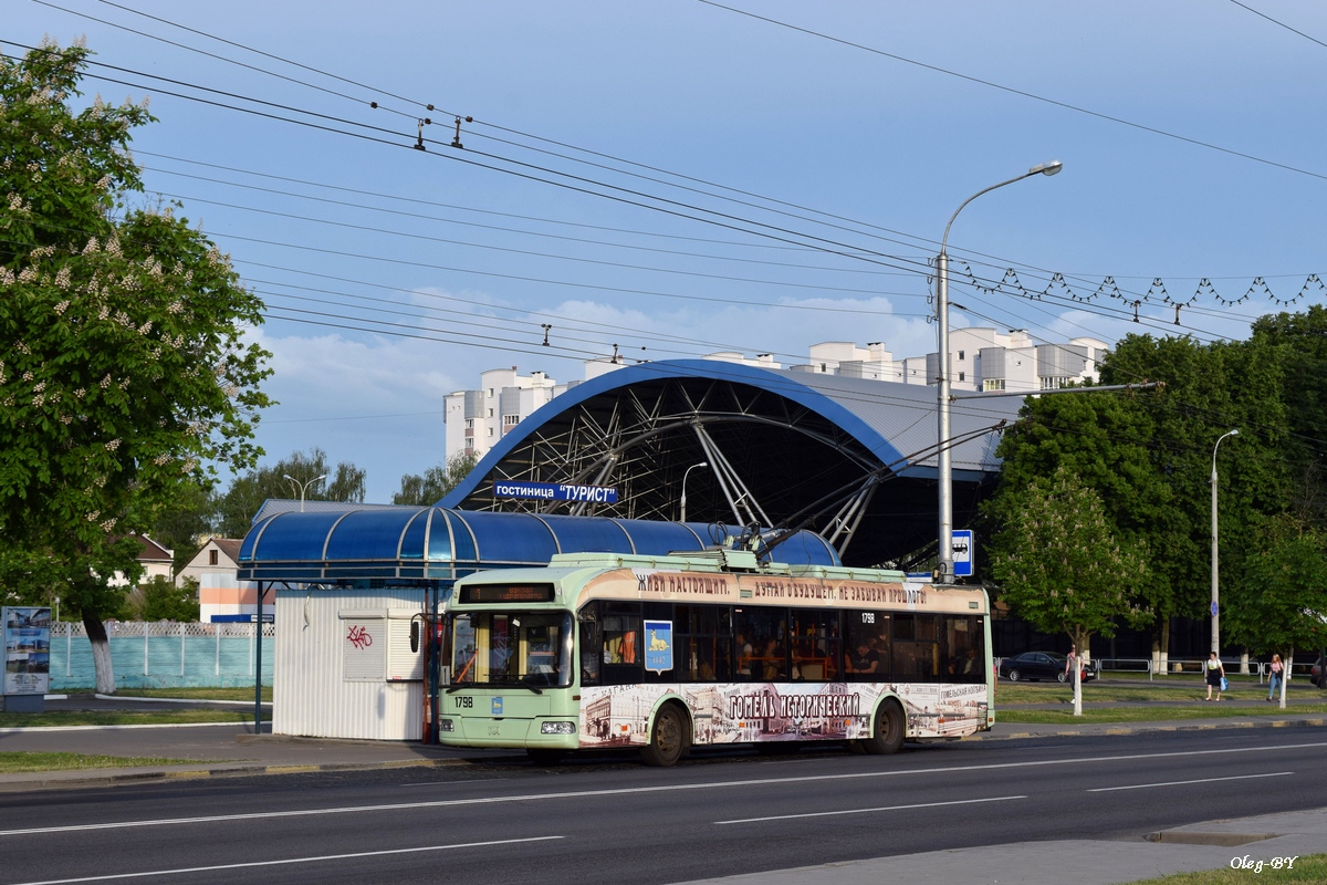 Homiel, BKM 32102 # 1798 Homiel, BKM 32102 # 1798