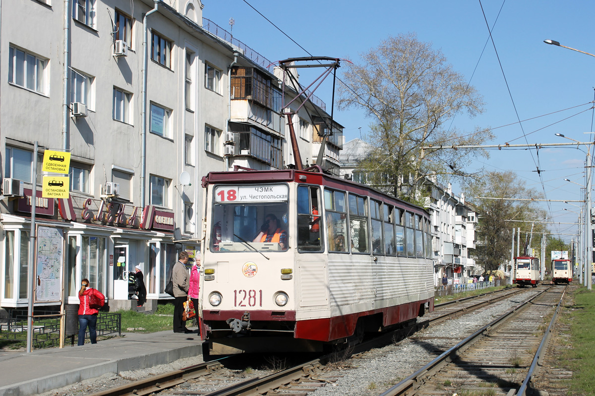 Челябинск, 71-605 (КТМ-5М3) № 1281