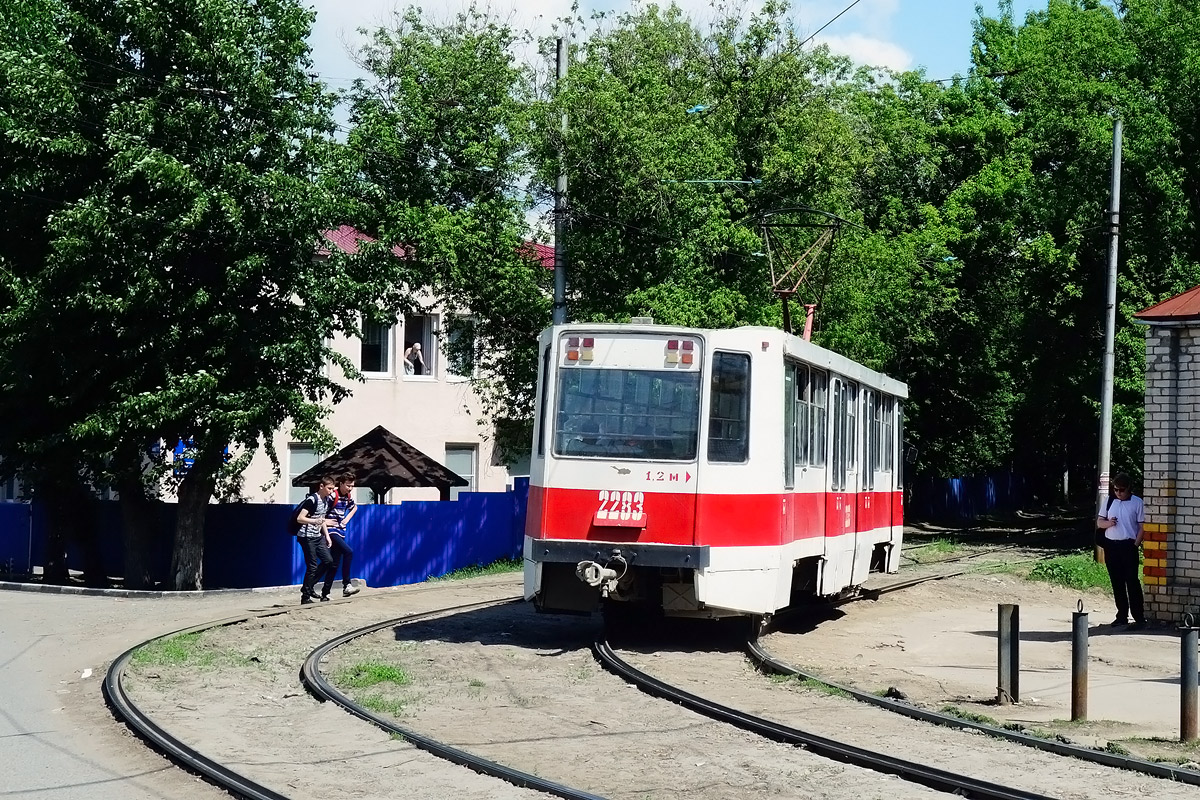 Саратов, 71-608К № 2283