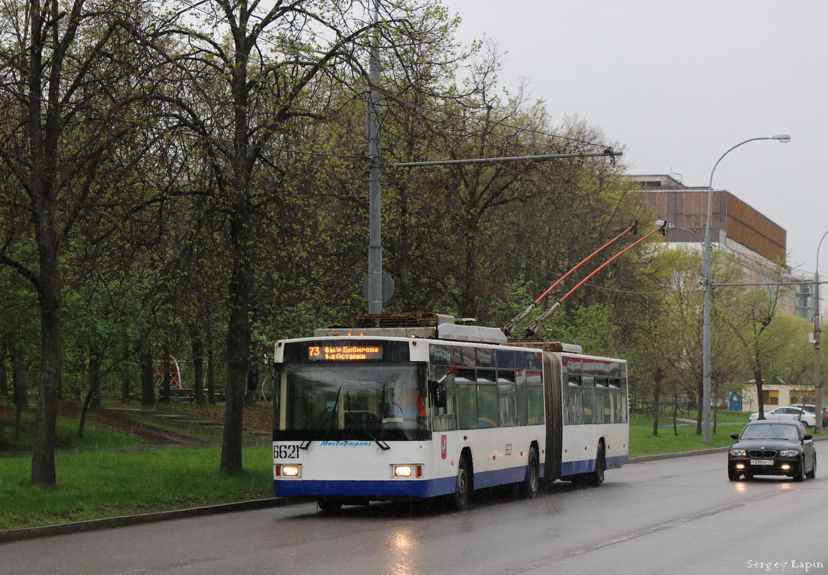 Moscow, VMZ-62151 “Premier” № 6621