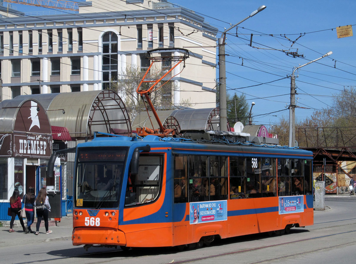 Пермь, 71-623-00 № 568