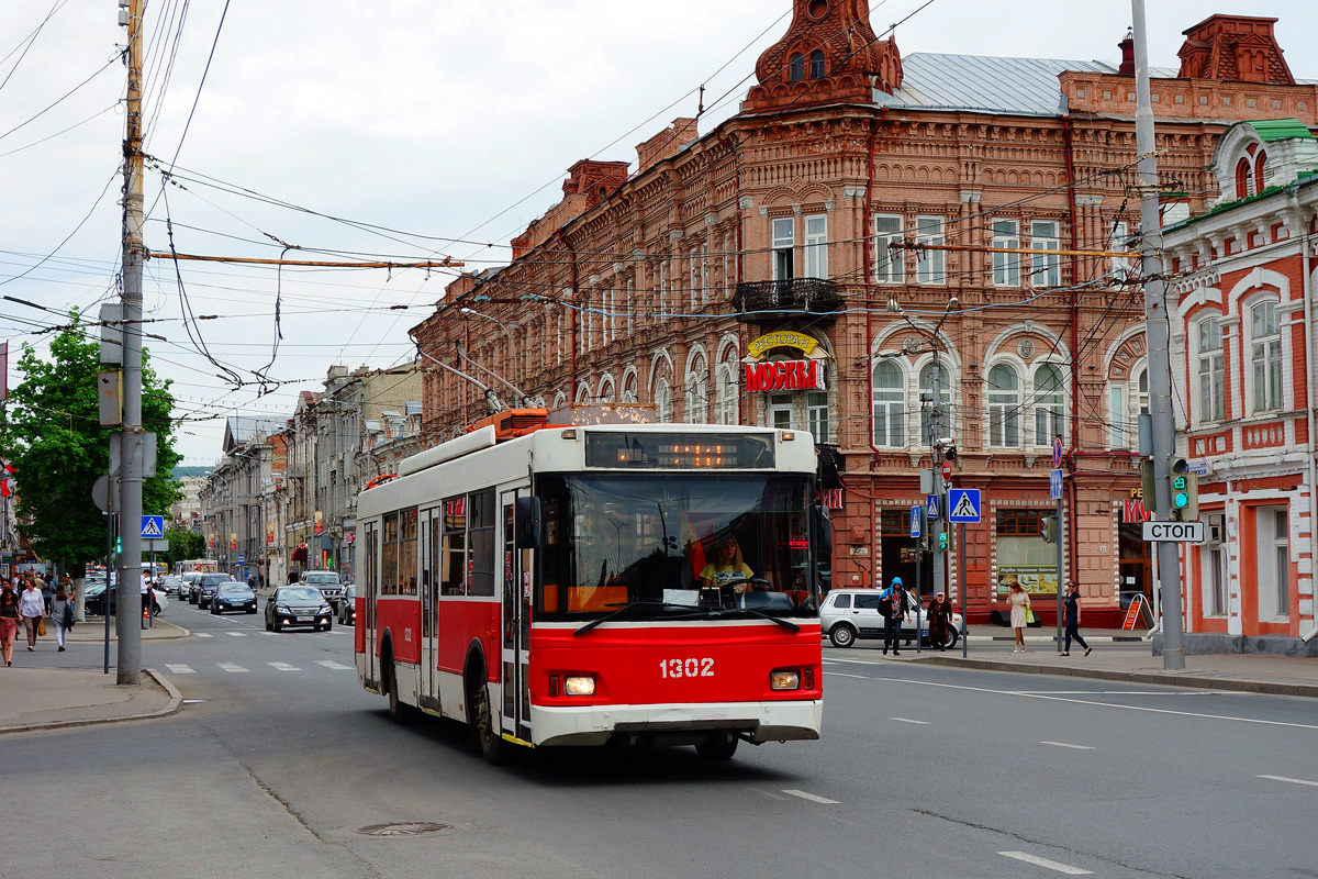 Саратов, Тролза-5275.06 «Оптима» № 1302