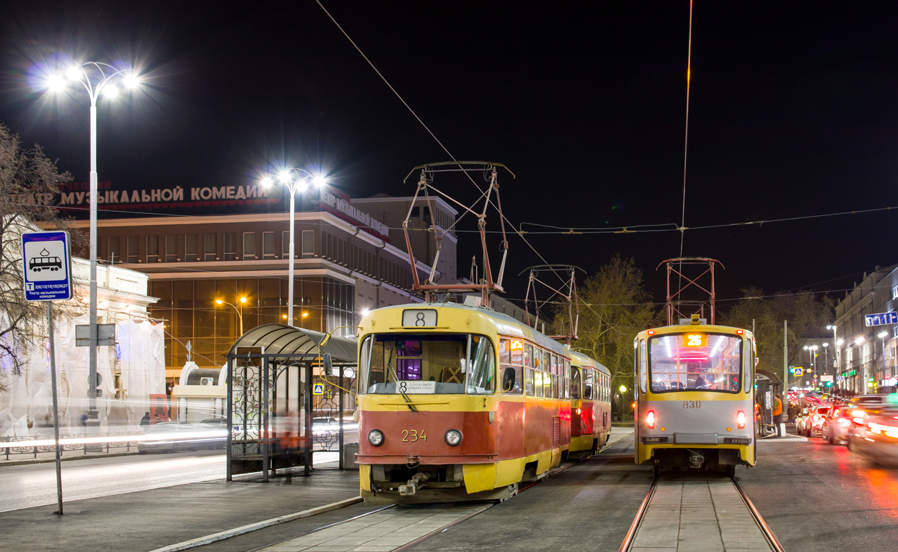 Yekaterinburg, Tatra T3SU № 234