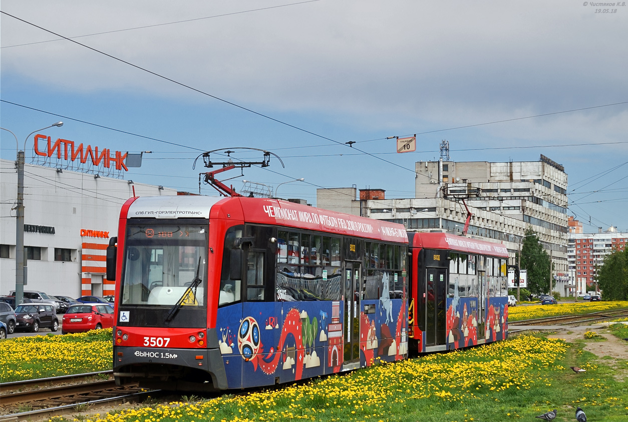 Санкт-Петербург, ЛМ-68М3 № 3507