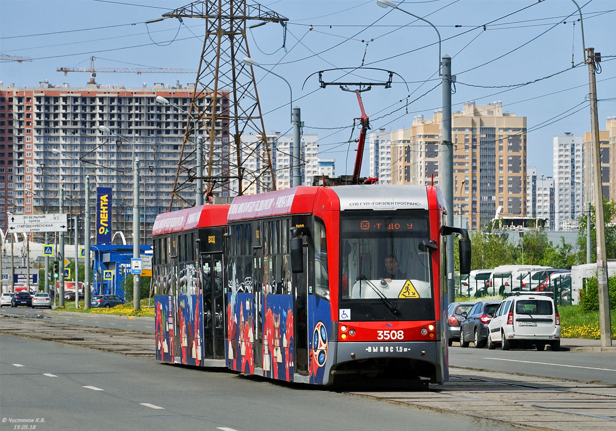Saint-Pétersbourg, LM-68M3 N°. 3508