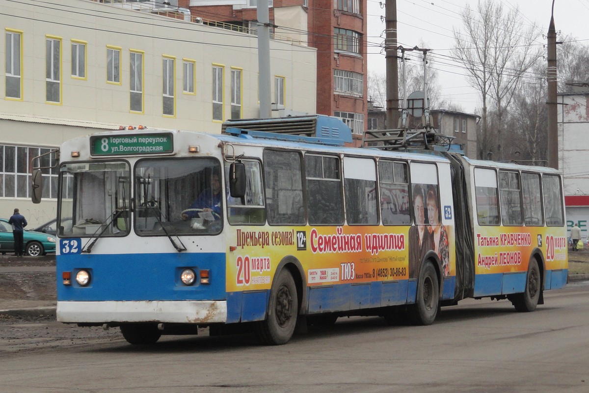 Ярославль, Тролза-62052.02 [62052В] № 32