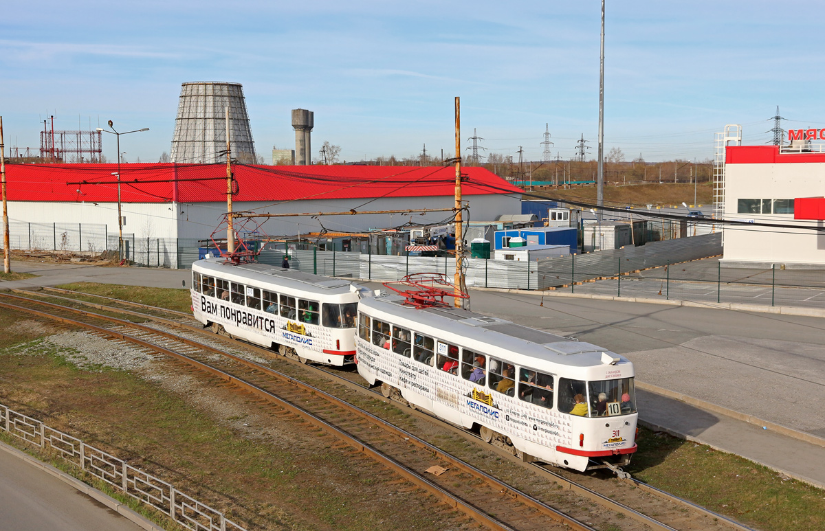 Екатеринбург, Tatra T3SU № 311