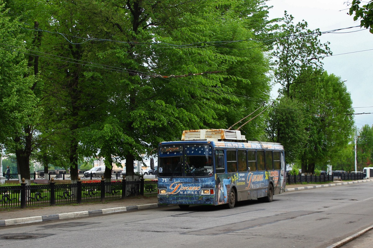 Tver, LiAZ-5280 № 71; Tver — Trolleybus lines: Central district