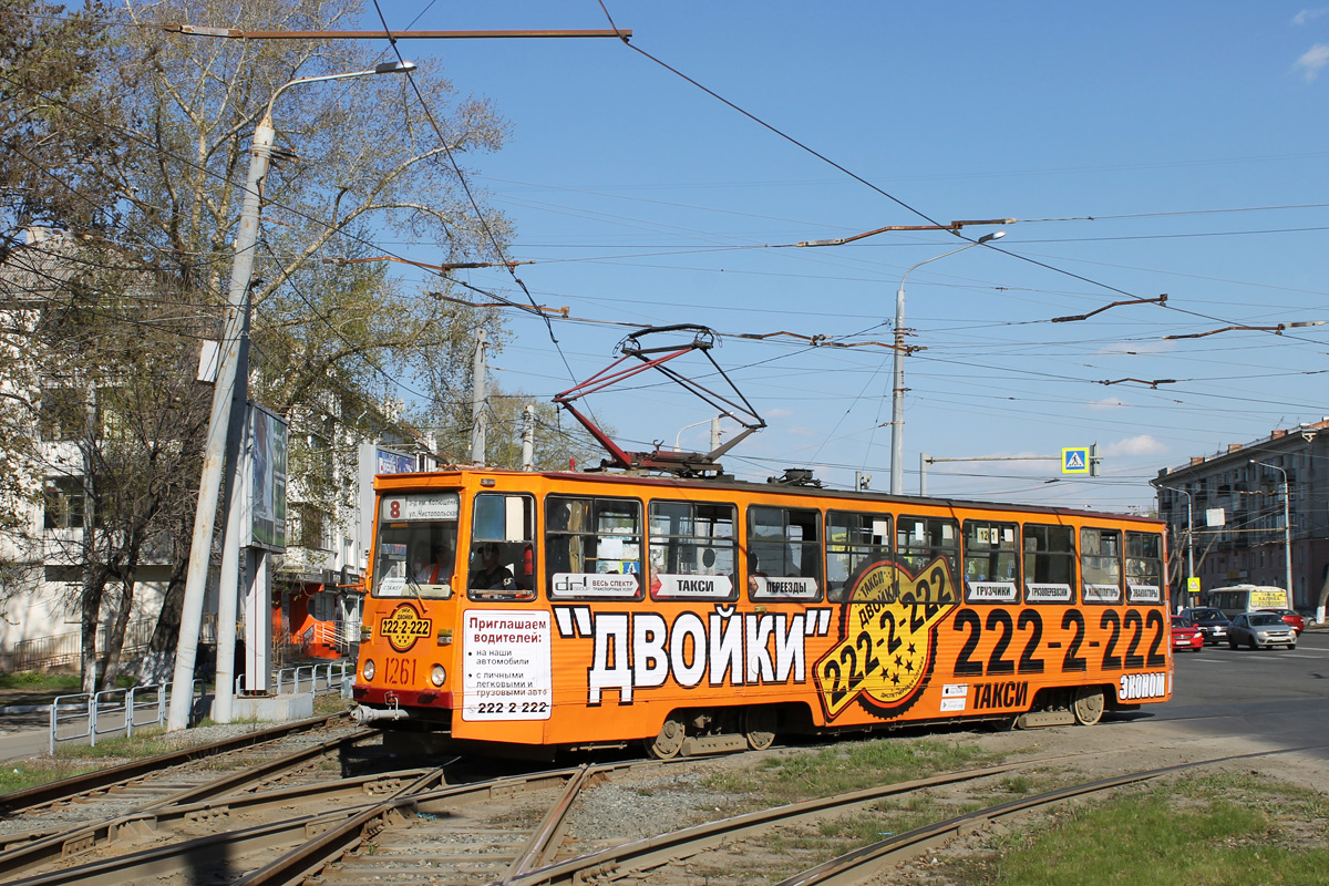 Челябинск, 71-605 (КТМ-5М3) № 1261