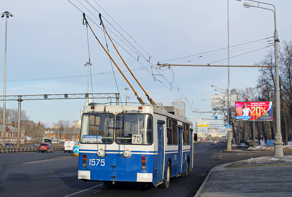 Maskava, ZiU-682GM1 (with double first door) № 1575