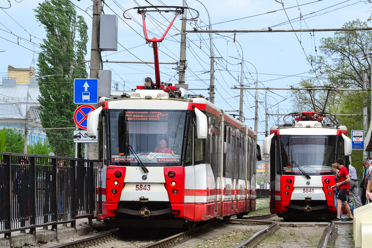 Volgograda, 71-154 (LVS-2009) № 5843