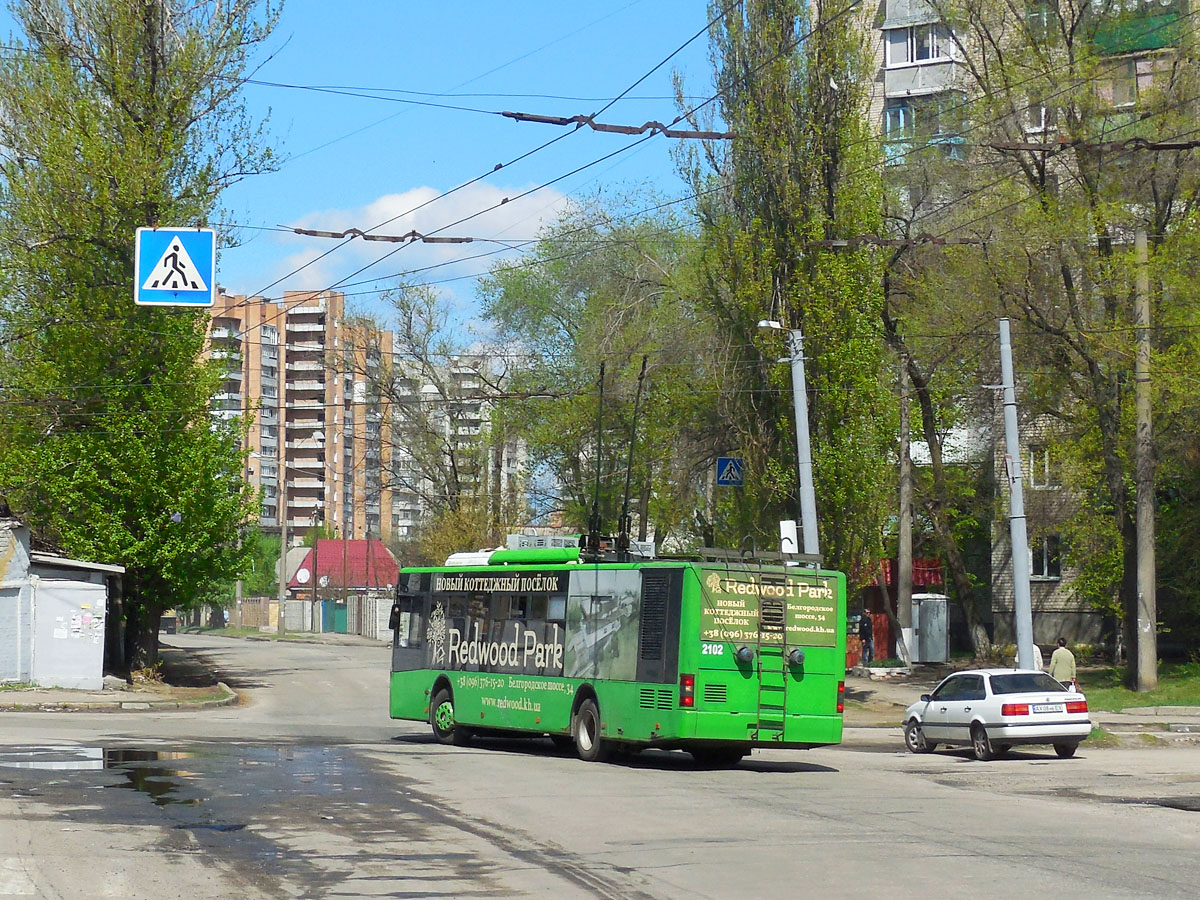 Харьков, ЛАЗ E183A1 № 2102