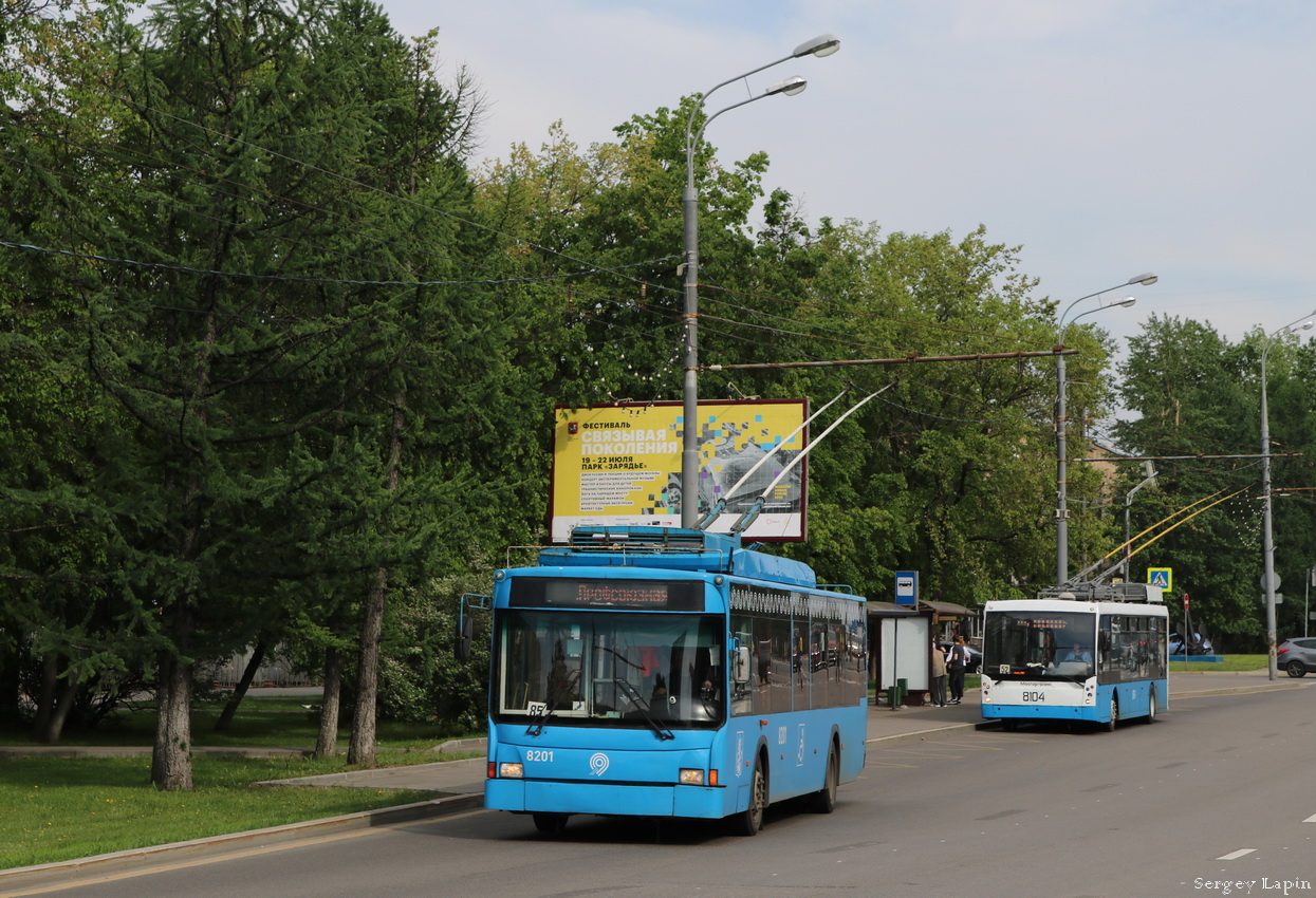 Москва, ВМЗ-5298.01 (ВМЗ-463) № 8201