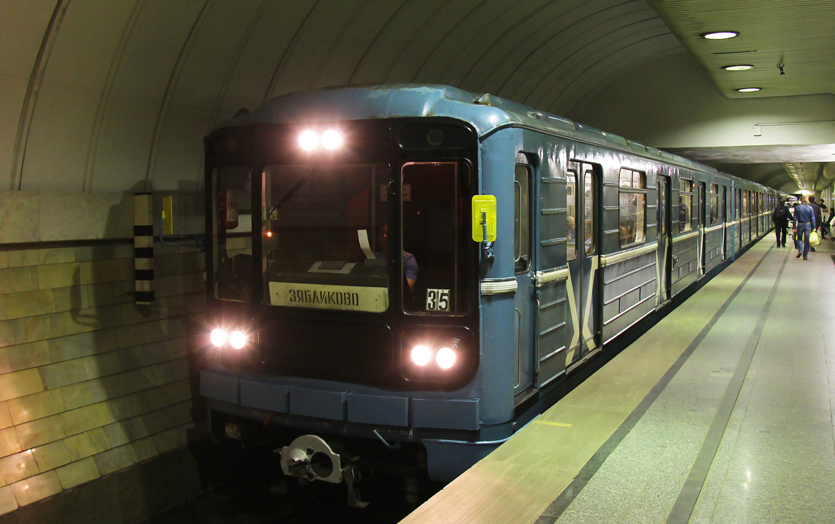 Москва, 81-717.5 (ЛВЗ/ВМ) № 10167