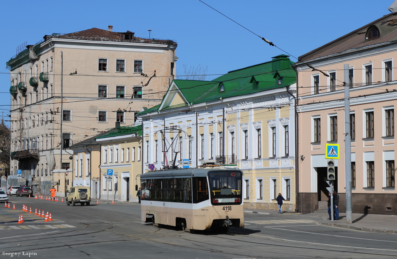 Moscova, 71-619А-01 Nr. 4118