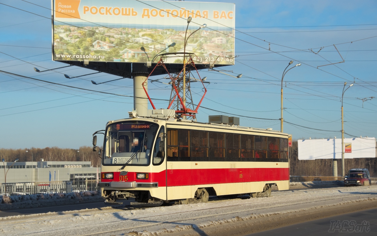 Екатеринбург, 71-405 № 015