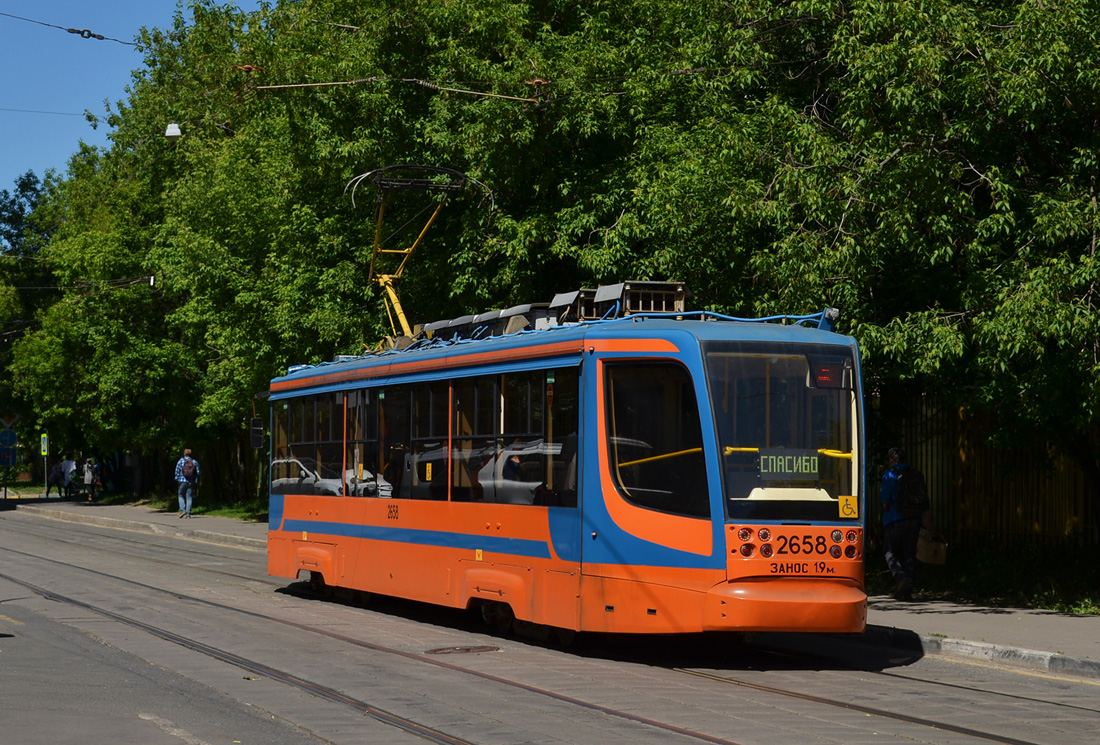 Москва, 71-623-02 № 2658