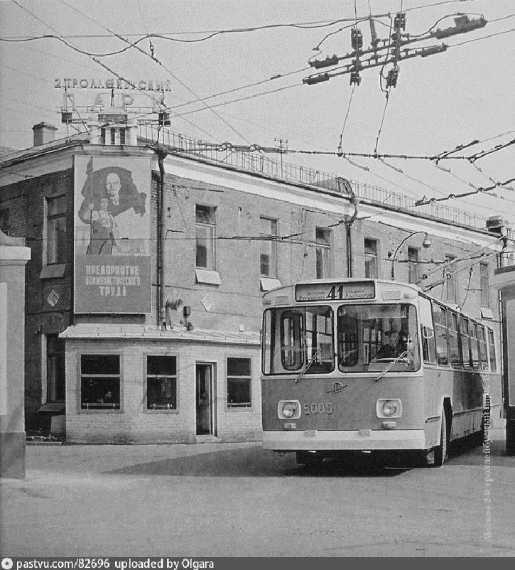 Moskau, ZiU-682B Nr. 5005