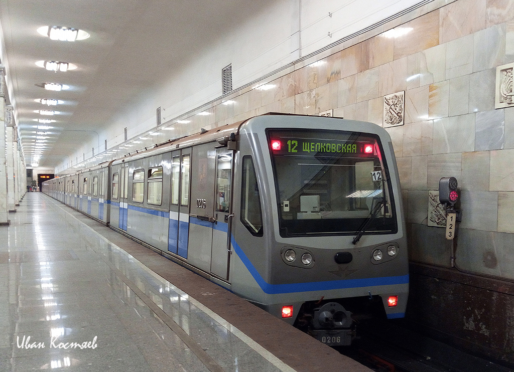 Москва, 81-740.4 «Русич» № 0206