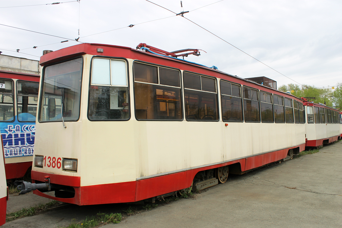 Челябинск, 71-605* мод. Челябинск № 1386