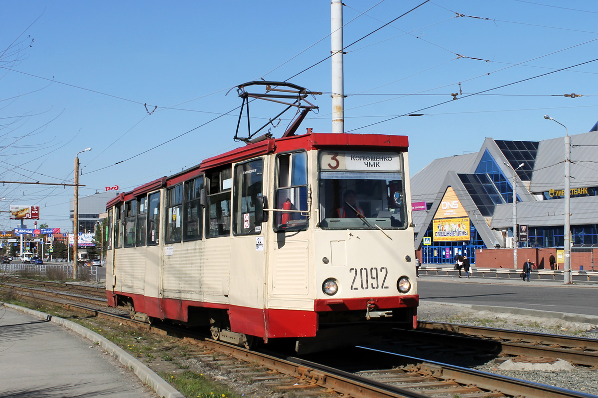 Челябинск, 71-605 (КТМ-5М3) № 2092