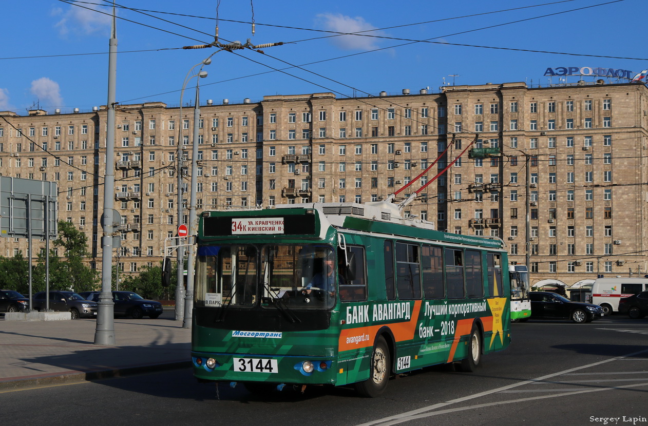 Moskau, ZiU-682G-016.02 (with double first door) Nr. 3144