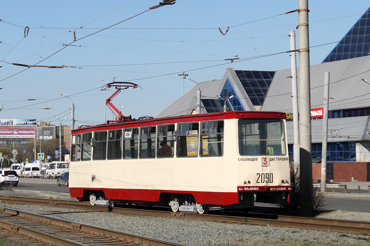 Челябинск, 71-605 (КТМ-5М3) № 2090
