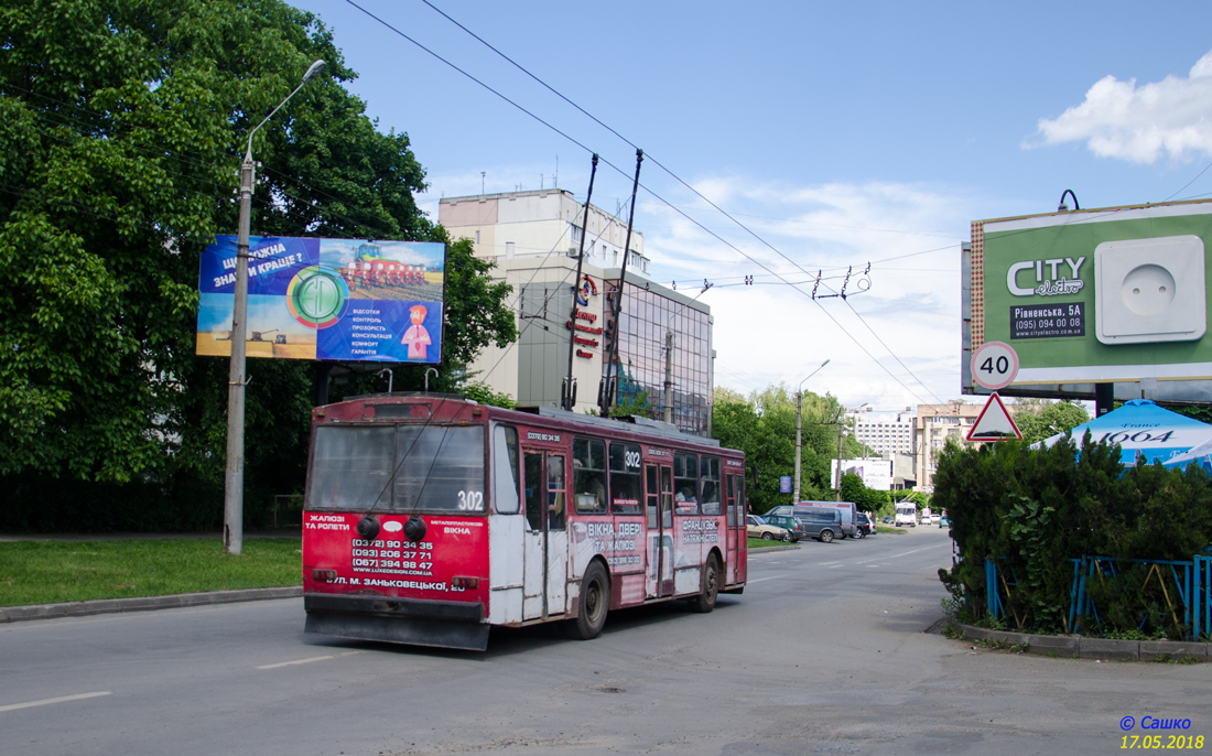 Черновцы, Škoda 14Tr89/6 № 302