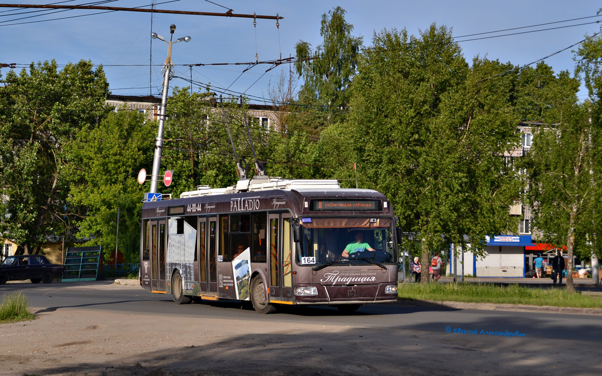 Kaluga, BKM 321 Nr. 164