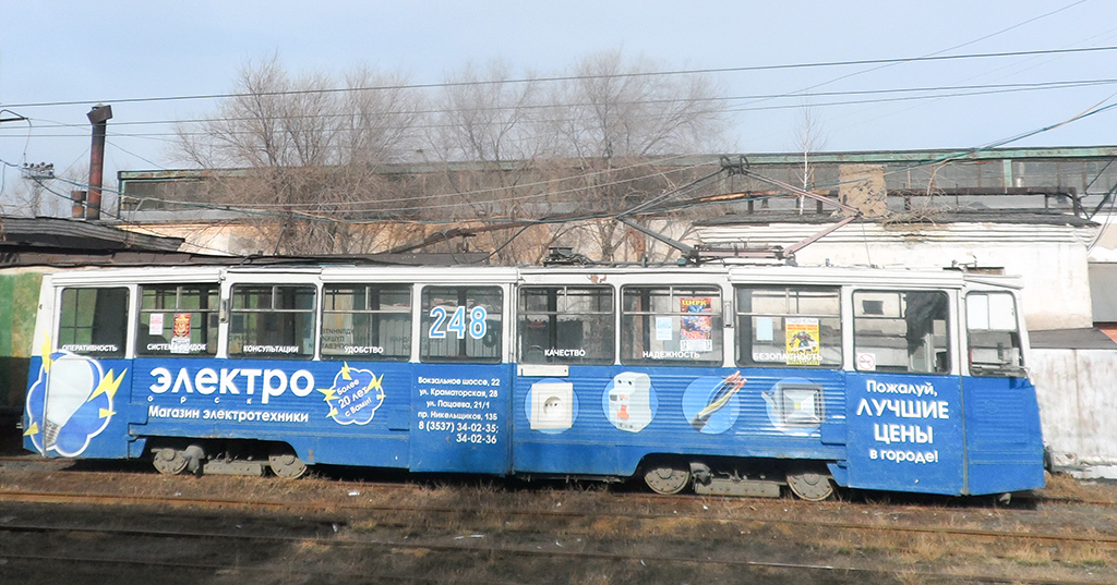 Орск, 71-605 (КТМ-5М3) № 248