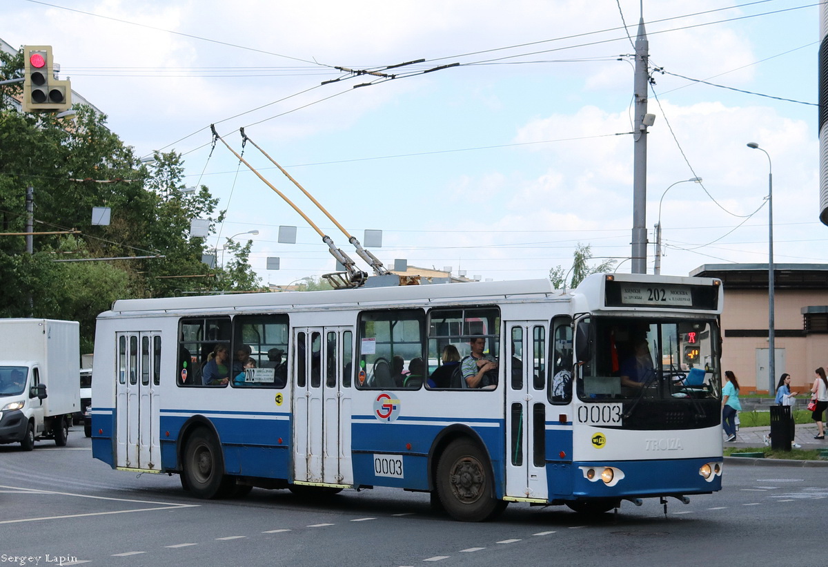 Химки, ЗиУ-682Г-016.05 № 0003