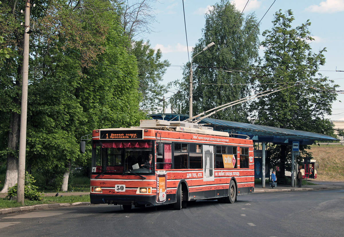 Ярославль, Тролза-5275.07 «Оптима» № 50