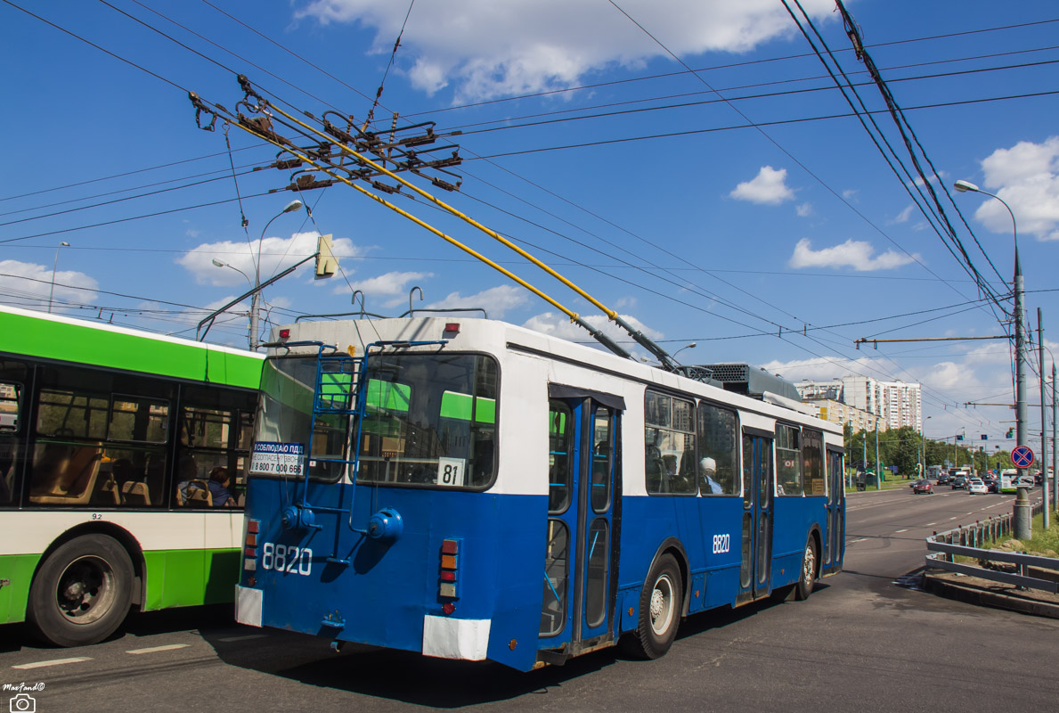 Москва, ЗиУ-682ГМ1 (с широкой передней дверью) № 8820
