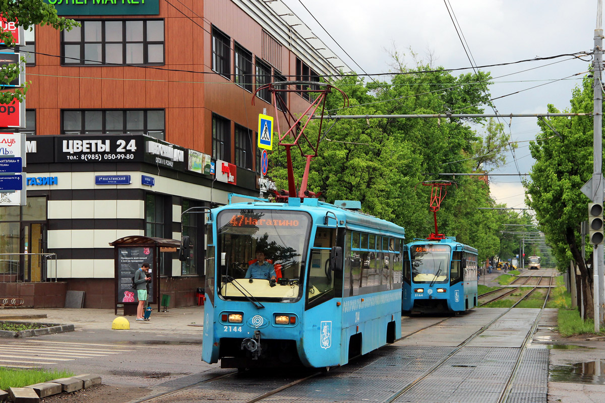 Москва, 71-619А № 2144