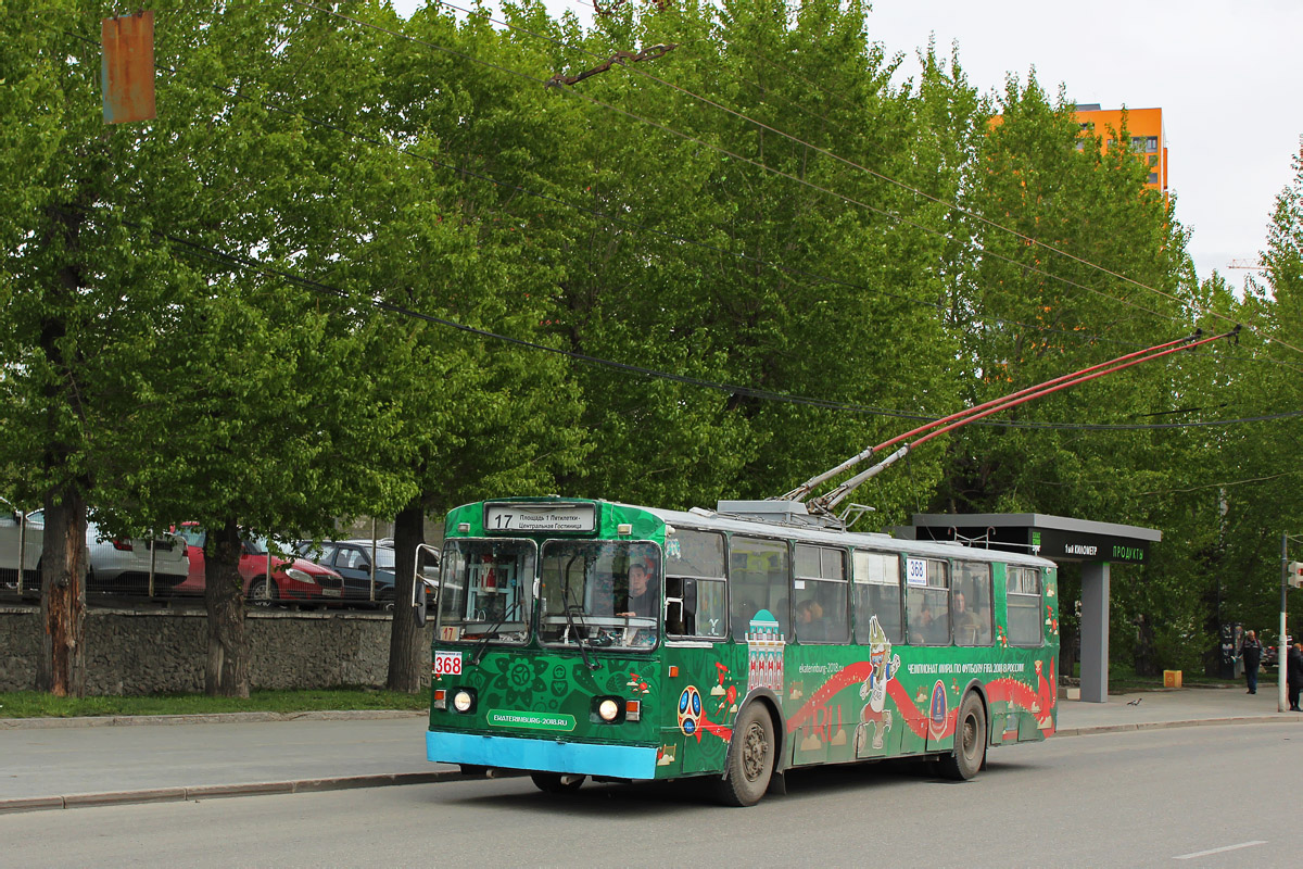 Екатеринбург, БТЗ-5201 № 368