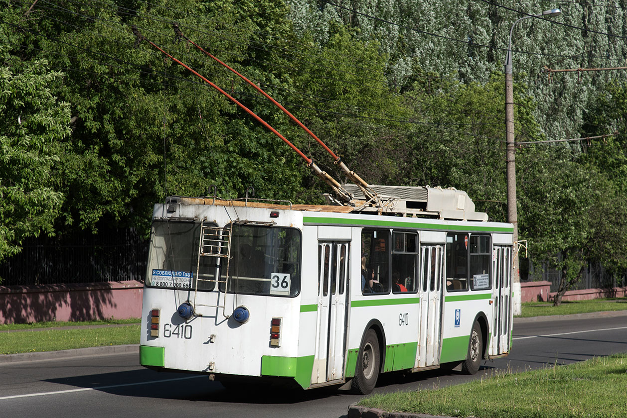 Москва, ЗиУ-682ГМ1 (с широкой передней дверью) № 6410