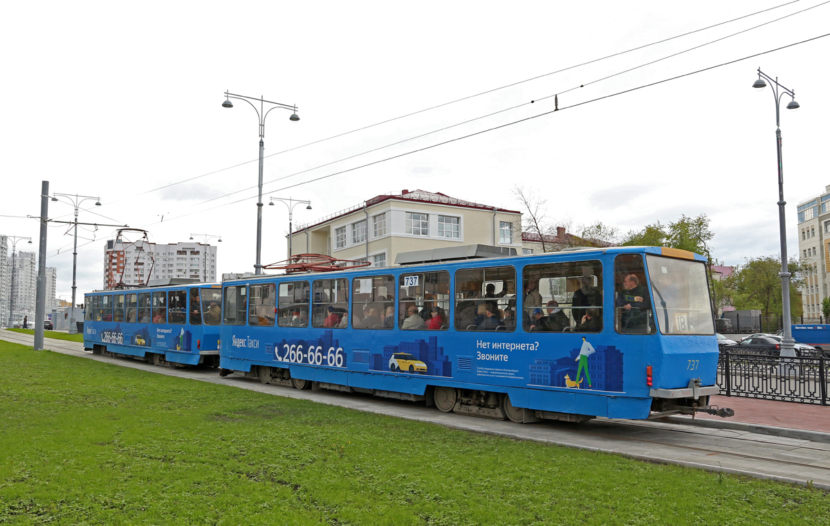 Екатеринбург, Tatra T6B5SU № 737