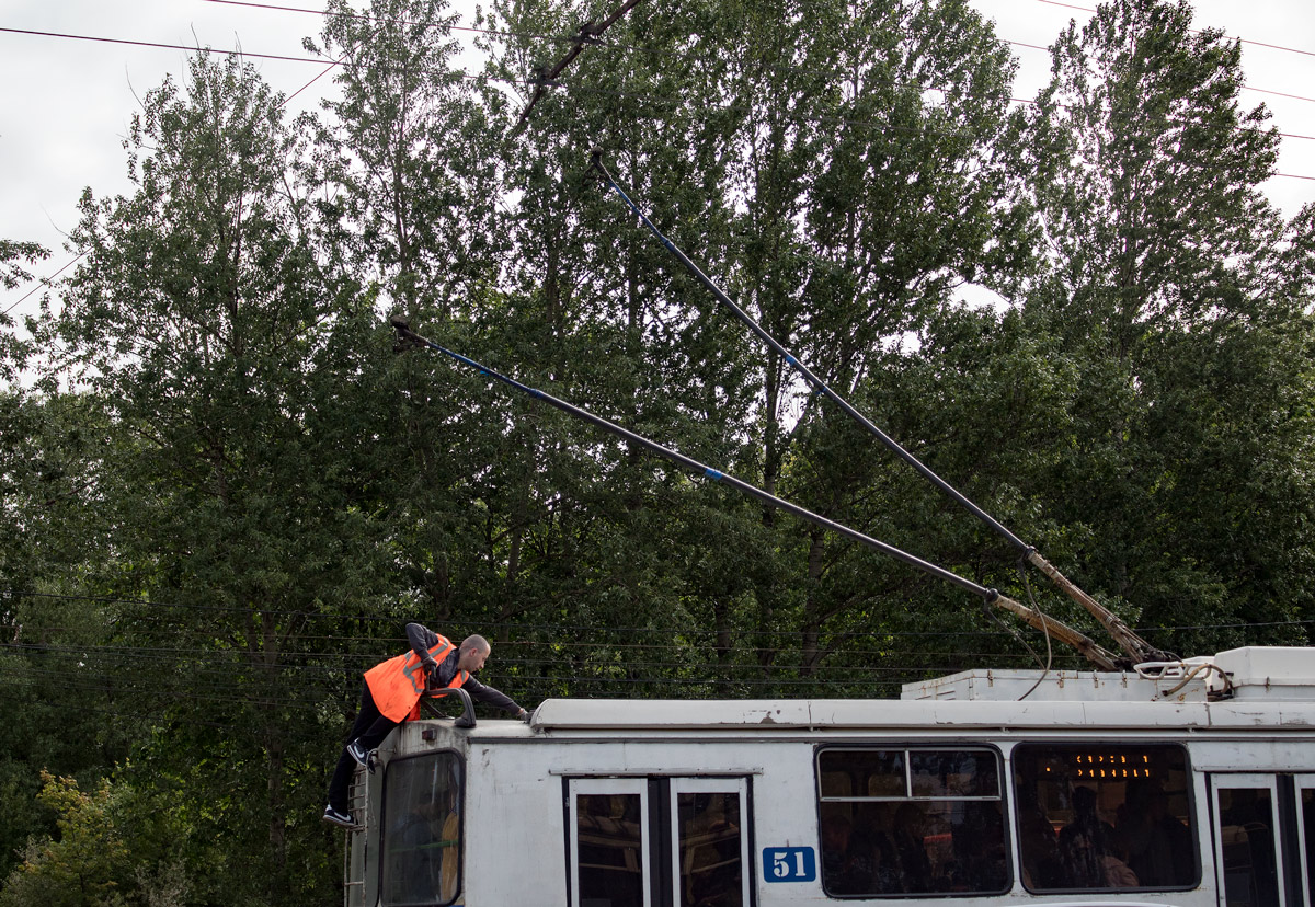 Ярославль — Происшествия