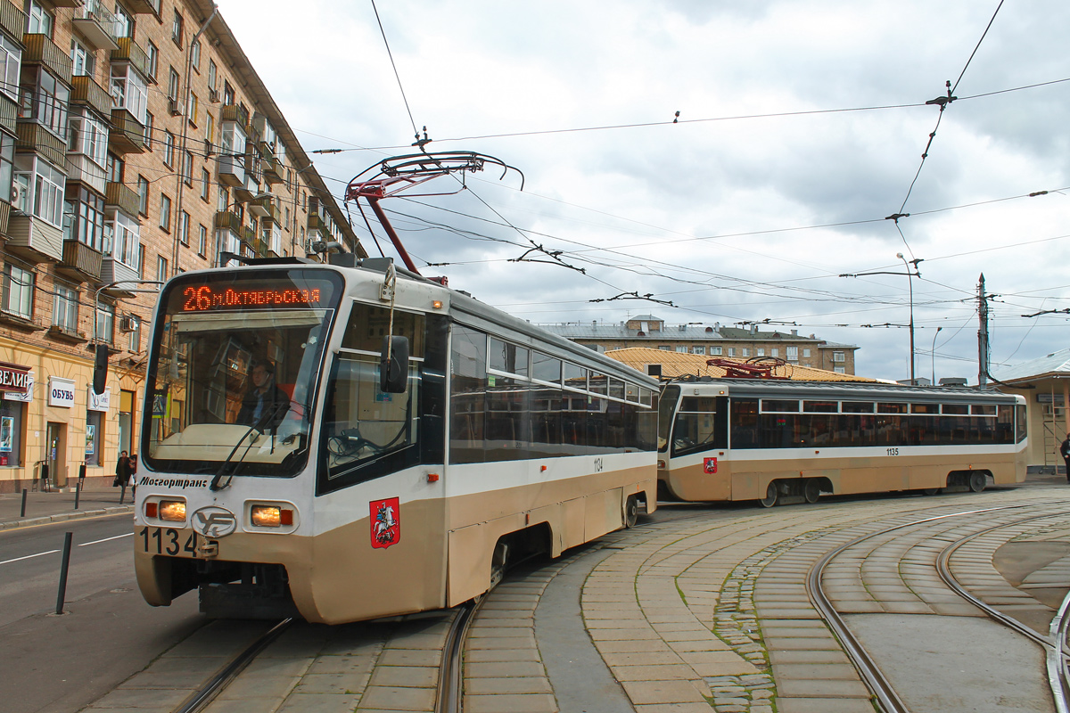Москва, 71-619А № 1134; Москва, 71-619А № 1135