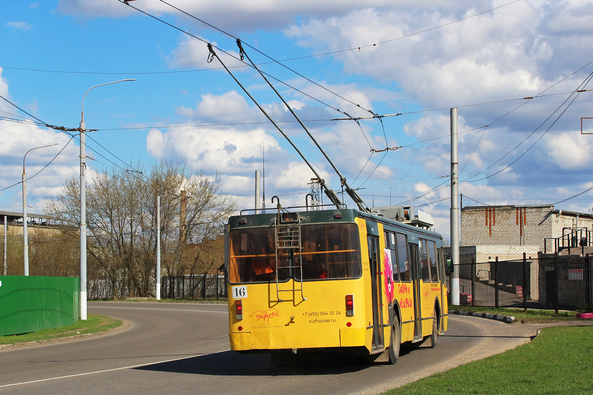 Подольск, ЗиУ-682 КР Иваново № 16