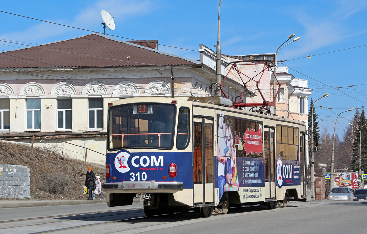 Нижний Тагил, 71-405 № 310