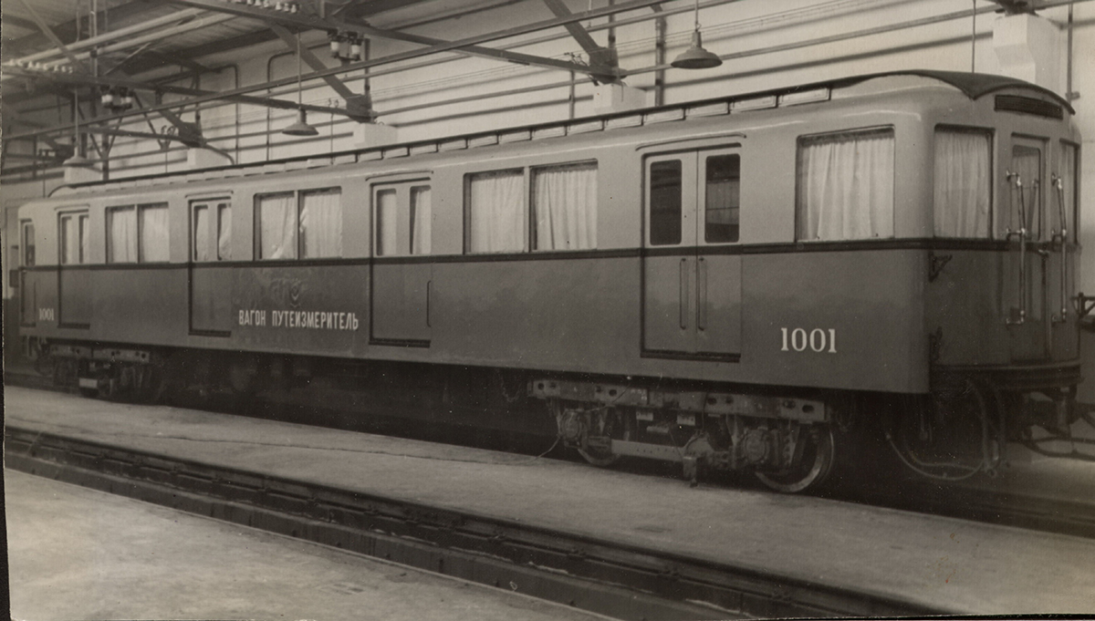 Москва, А прицепной № 1001