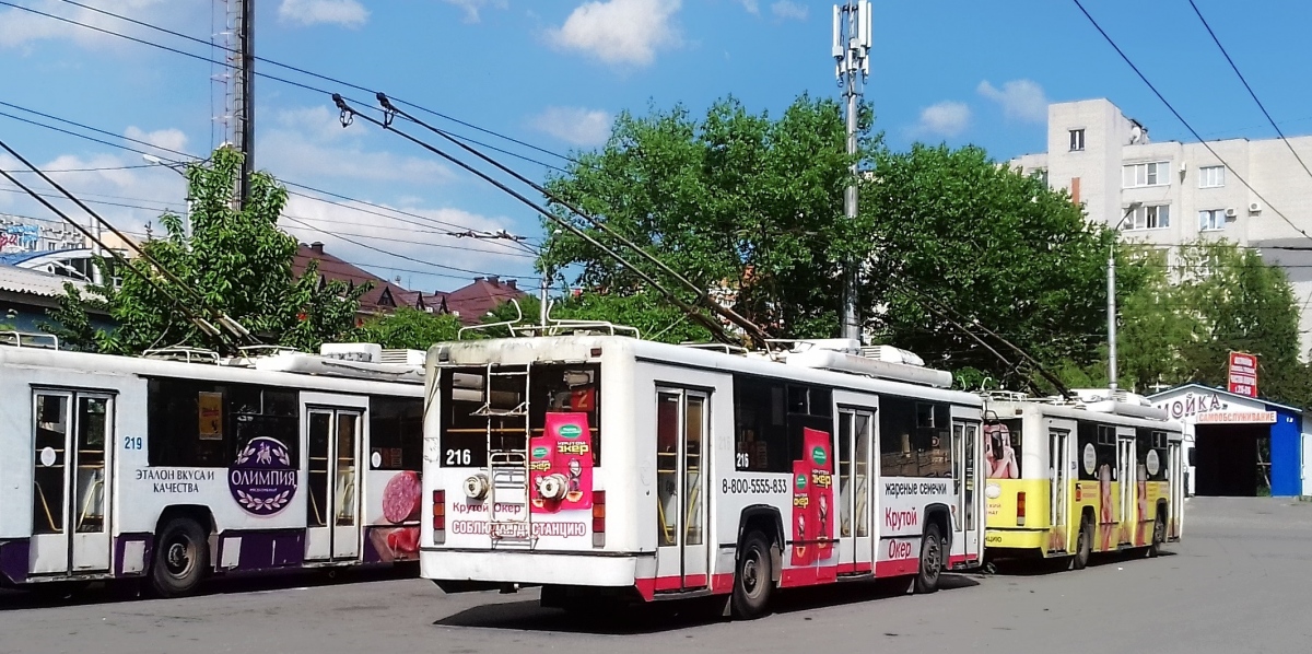 Sztavropol, BTZ-52764R — 216