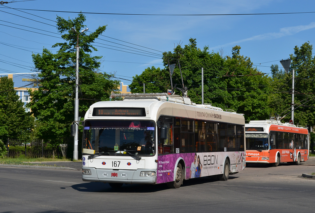 Калуга, БКМ 321 № 167