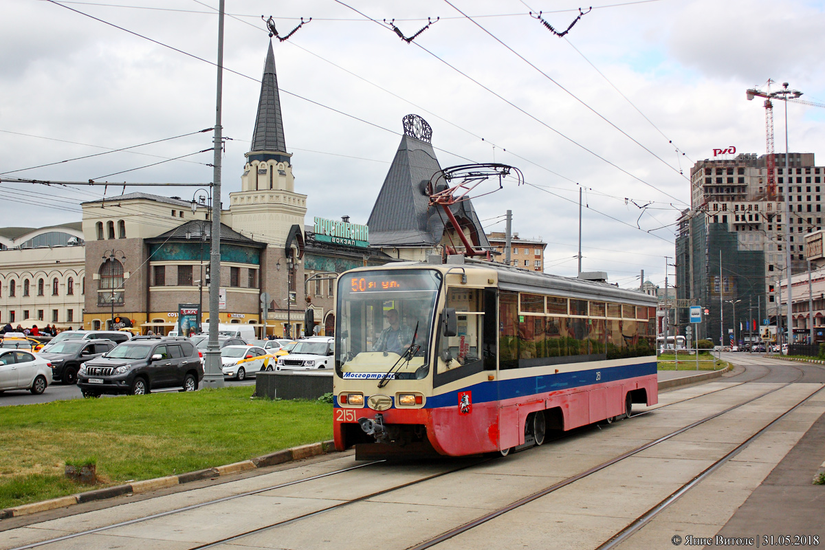 Москва, 71-619А № 2151