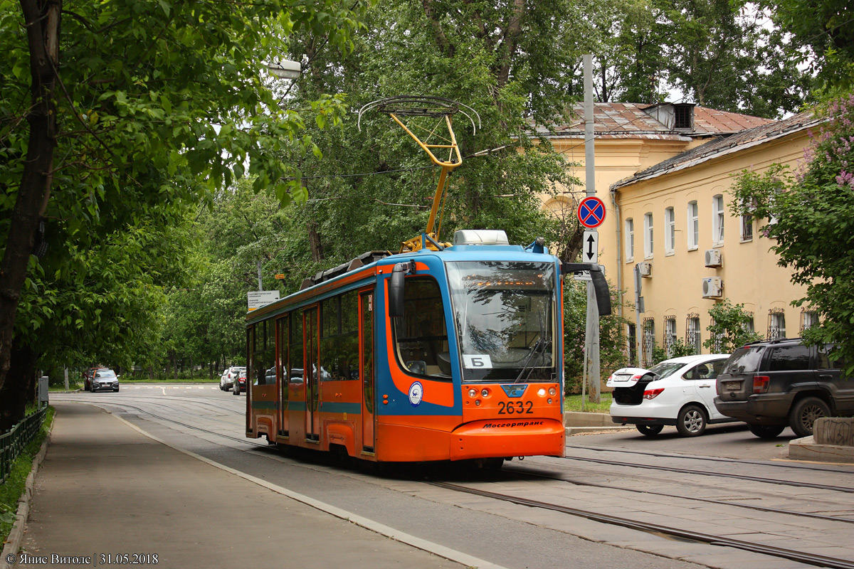莫斯科, 71-623-02 # 2632
