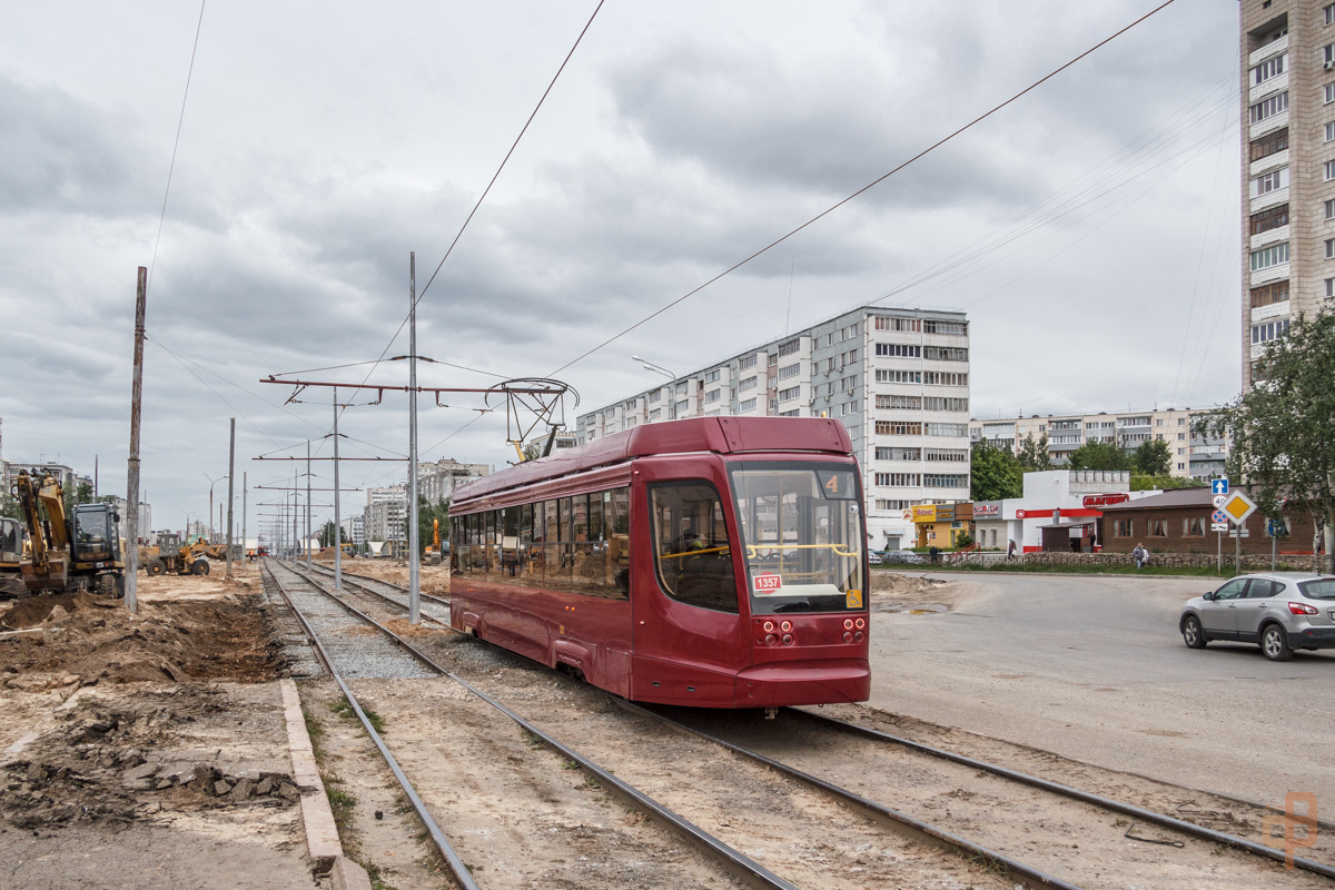 Казань, 71-623-02.02 № 1357