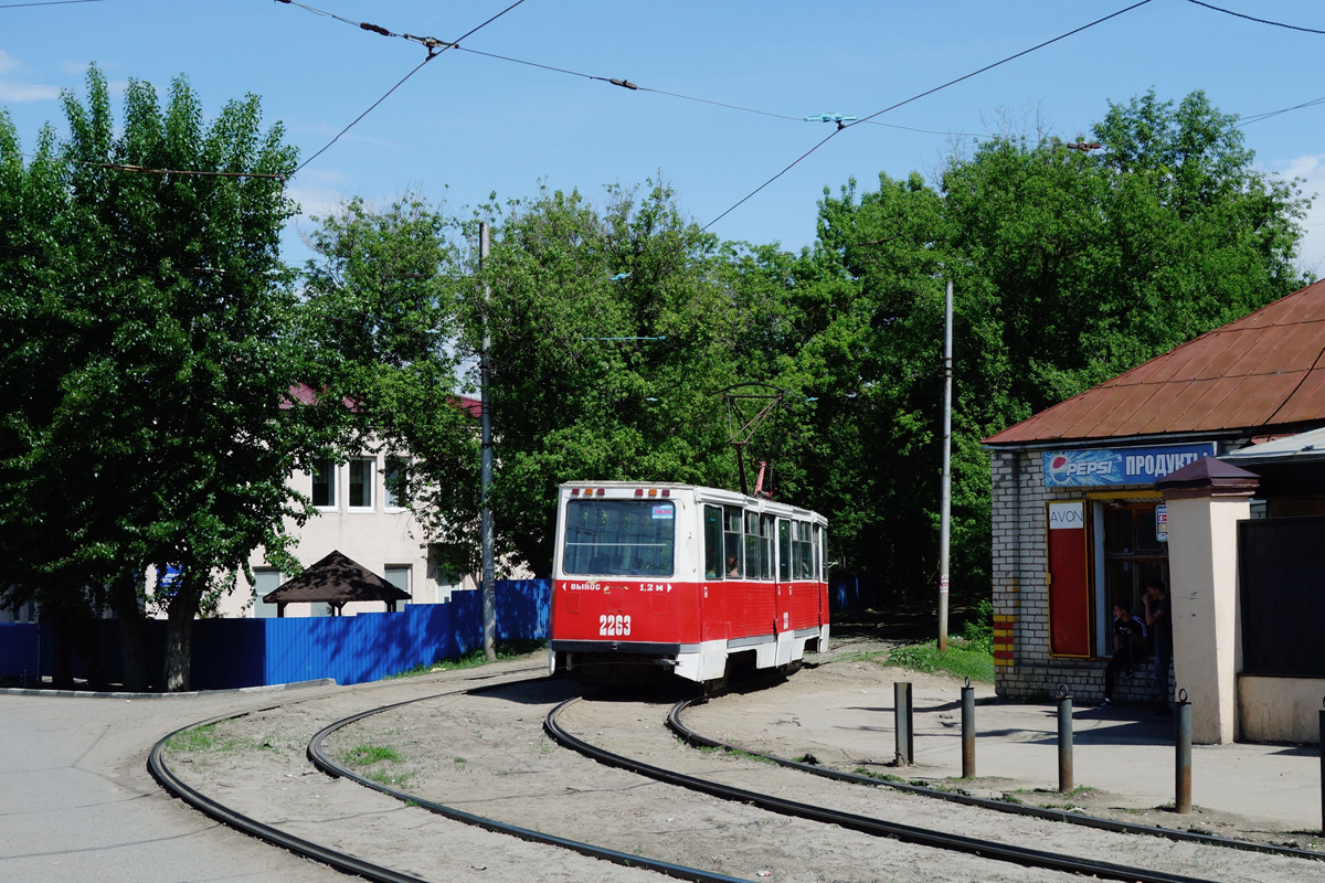 Саратов, 71-605А № 2263