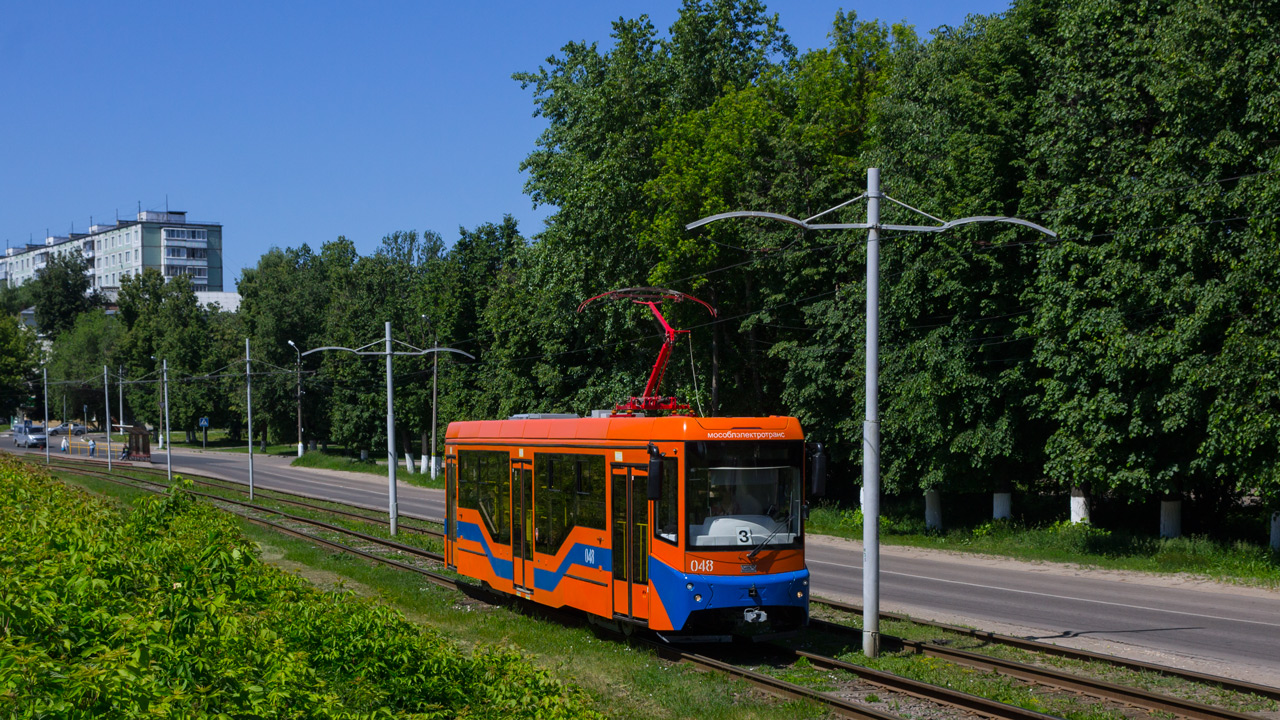 Коломна, 71-407-01 № 048